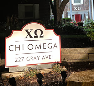 Eta Beta House Corporation Board