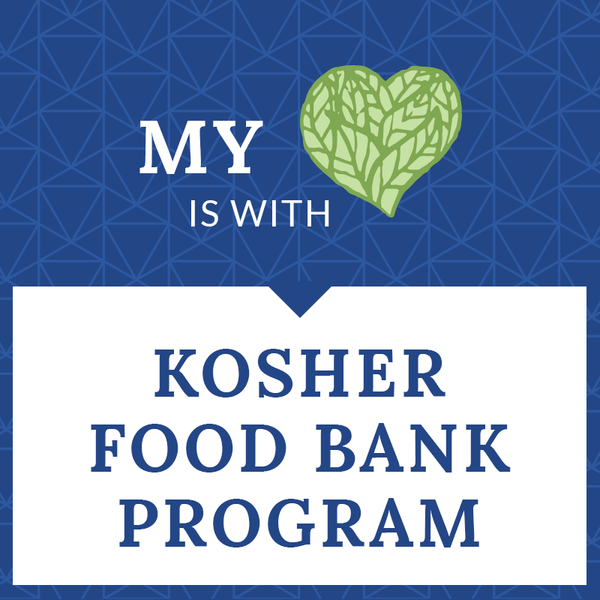 JCS Kosher Food Bank Dedicate a brick and help us build a legacy of Tikkun Olam
